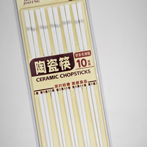 陶瓷筷子