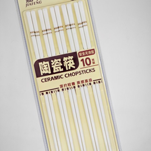 陶瓷筷子