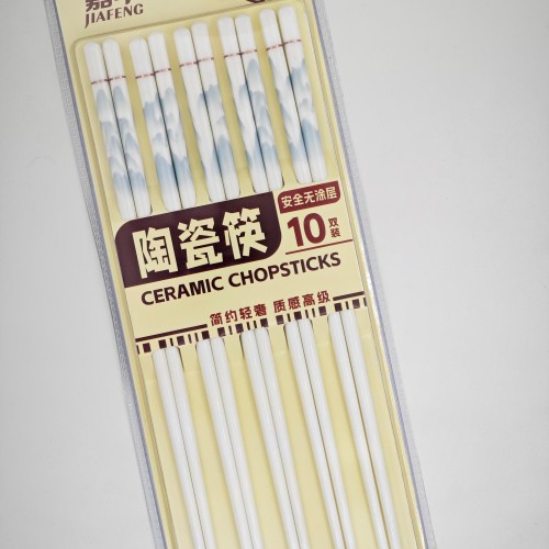 陶瓷筷子