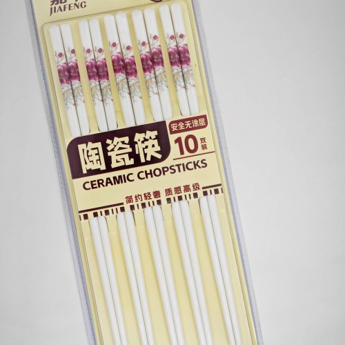 陶瓷筷子