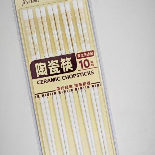 陶瓷筷子