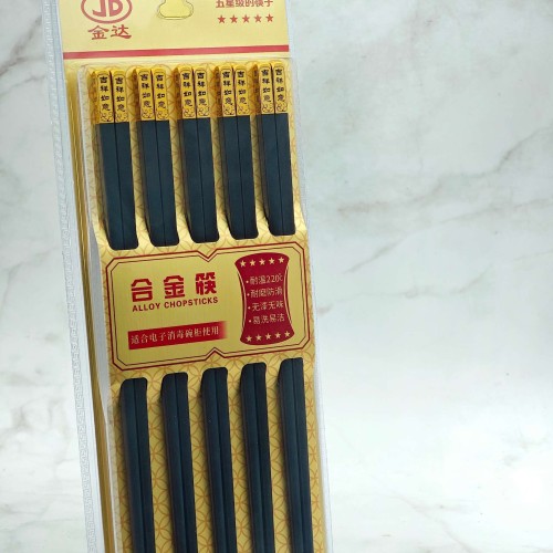 金达四方筷