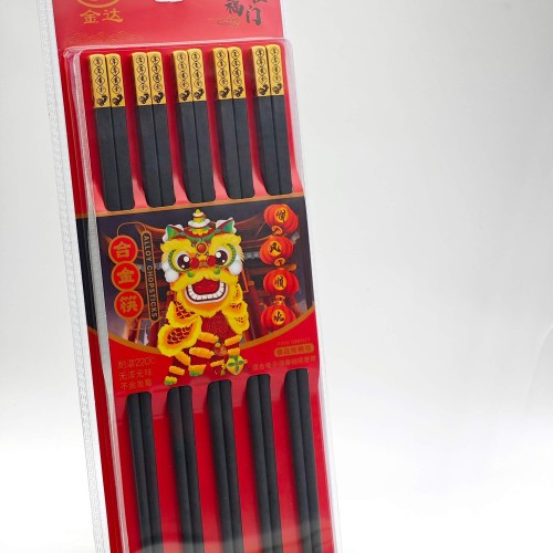 金达新年装
