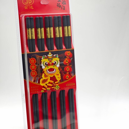 金达新年装