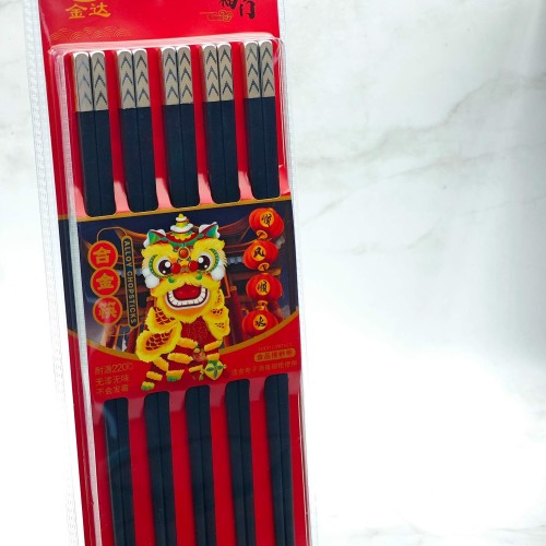 金达新年装